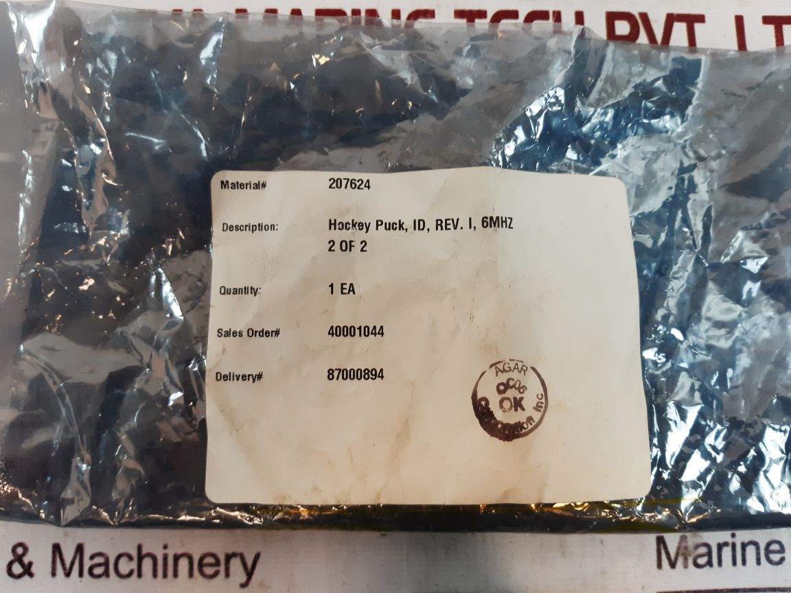 Agar 40001044.1 Interface Detector Rev A