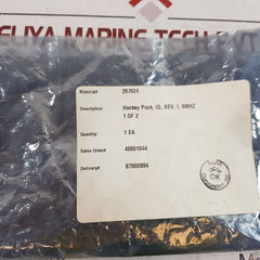 Agar 40001044.2 Interface Detector Rev A