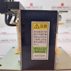 Aihara Electric A1390903 Transformer 50/60Hz