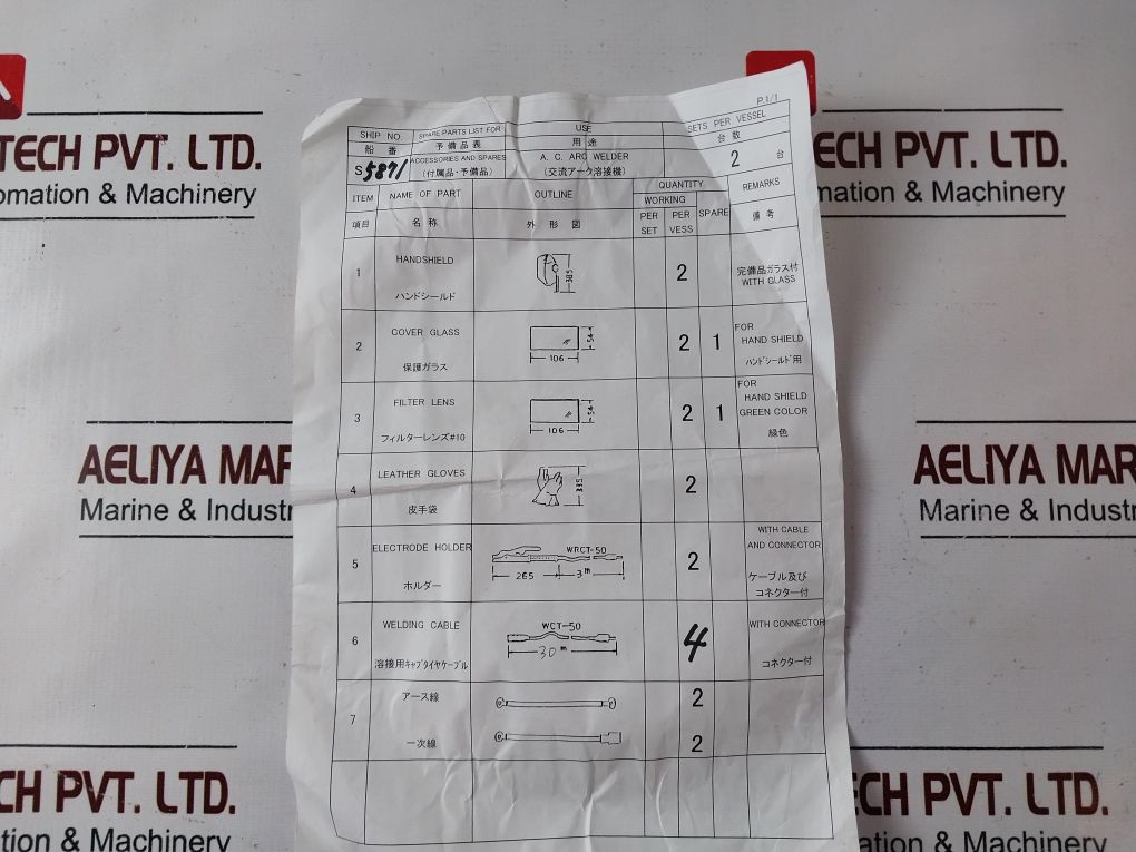 Akcd6682Are Diaphragm