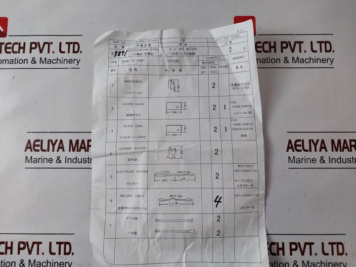 Akcd6682Are Diaphragm