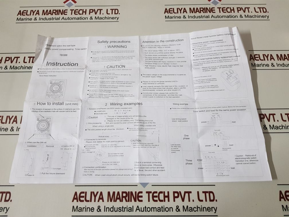 Alion Tb388 Time Switch 110V-220V