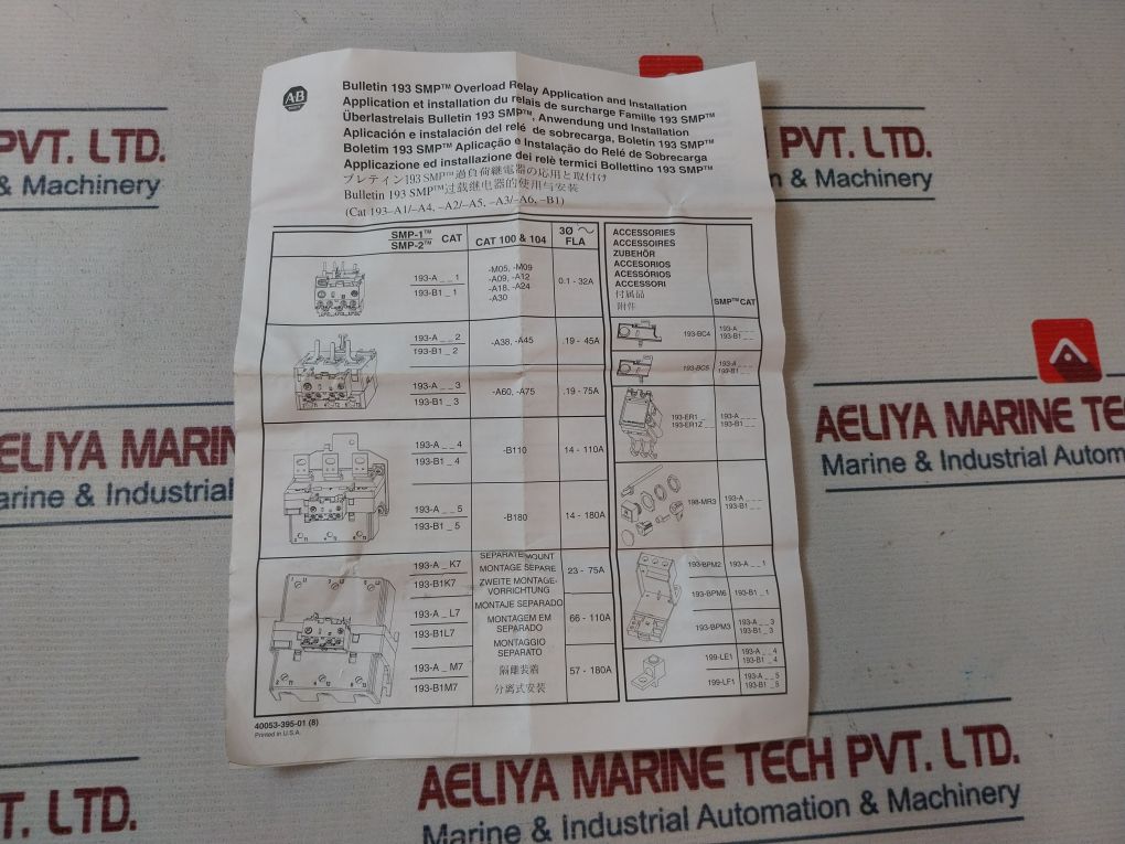 Allen-bradley 193-a3F1 Overload Relay