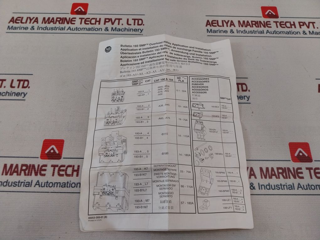 Allen-bradley Smp-1 Overload Relay