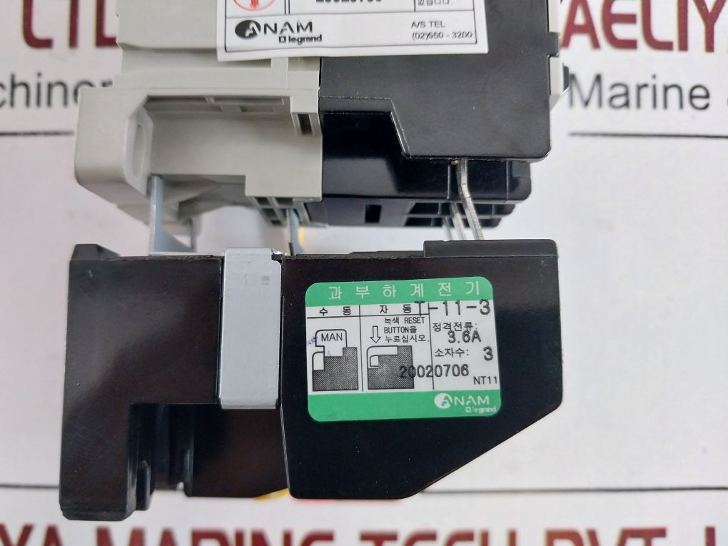 Anam Legrand Pak-12St3 Magnetic Starter