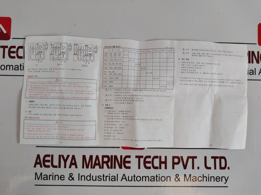 Anam Legrand Pak-35St3 Magnetic Starter