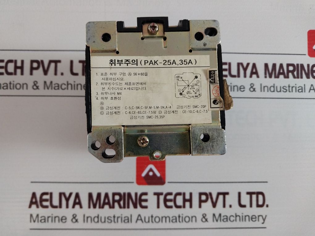 Anam Pak-35At-3 Magnetic Switch
