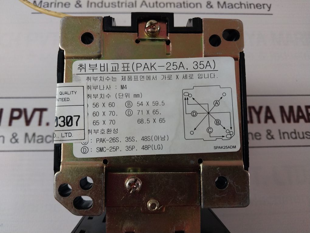 Anam Pak-35At-3 Magnetic Starter/Switch 200-220V 60Hz