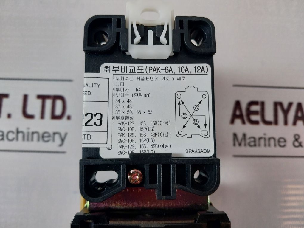 Anam Pak-6At-3 Magnetic Starter/Switch 200V 50Hz