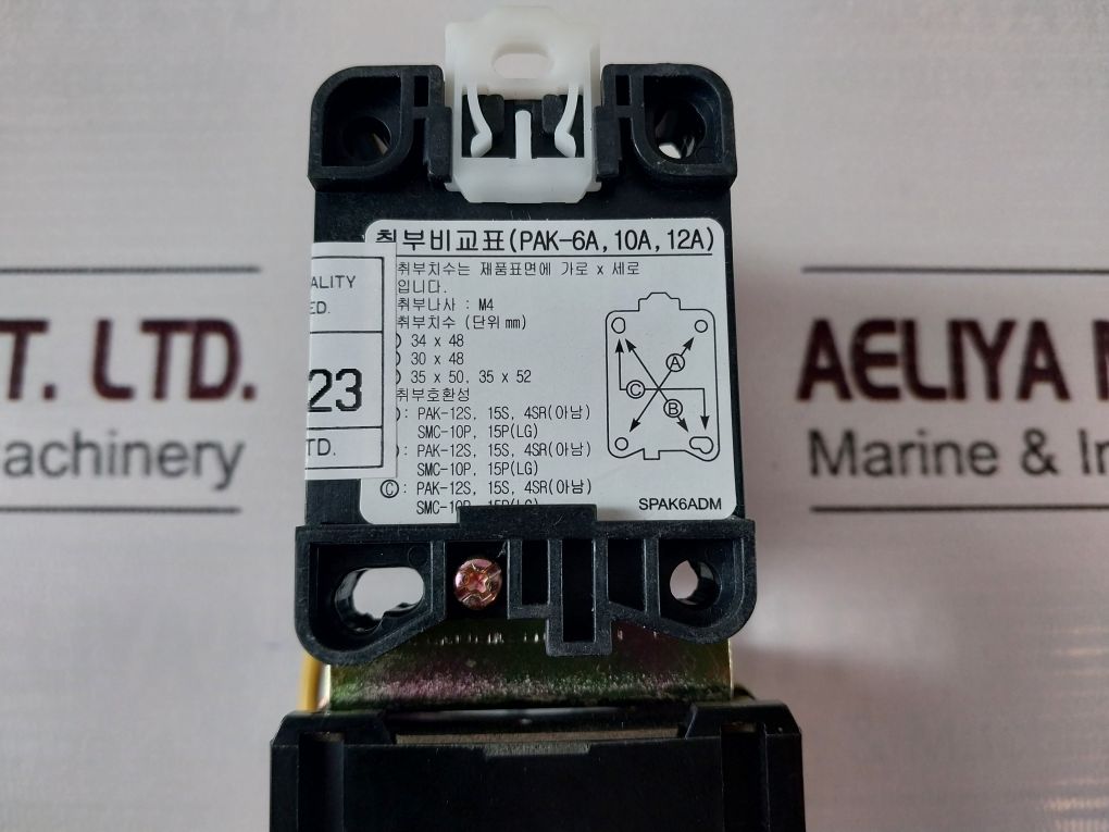 Anam Pak-6At-3 Magnetic Starter