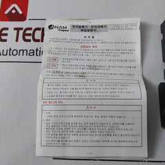 Anam Pak-6St-3 Magnetic Starter