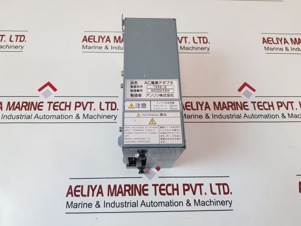 Anritsu R600658H Ac Power Adapter