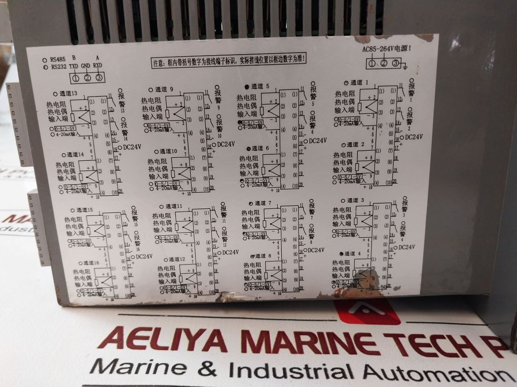 Anthone Lu-r2100 Paperless Recorder Lu-r2100-8Pi000