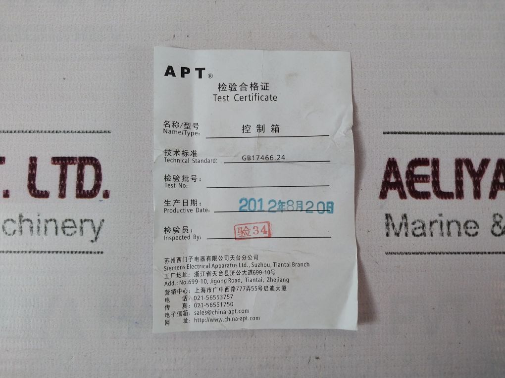 Apt Xka-1 Control-box