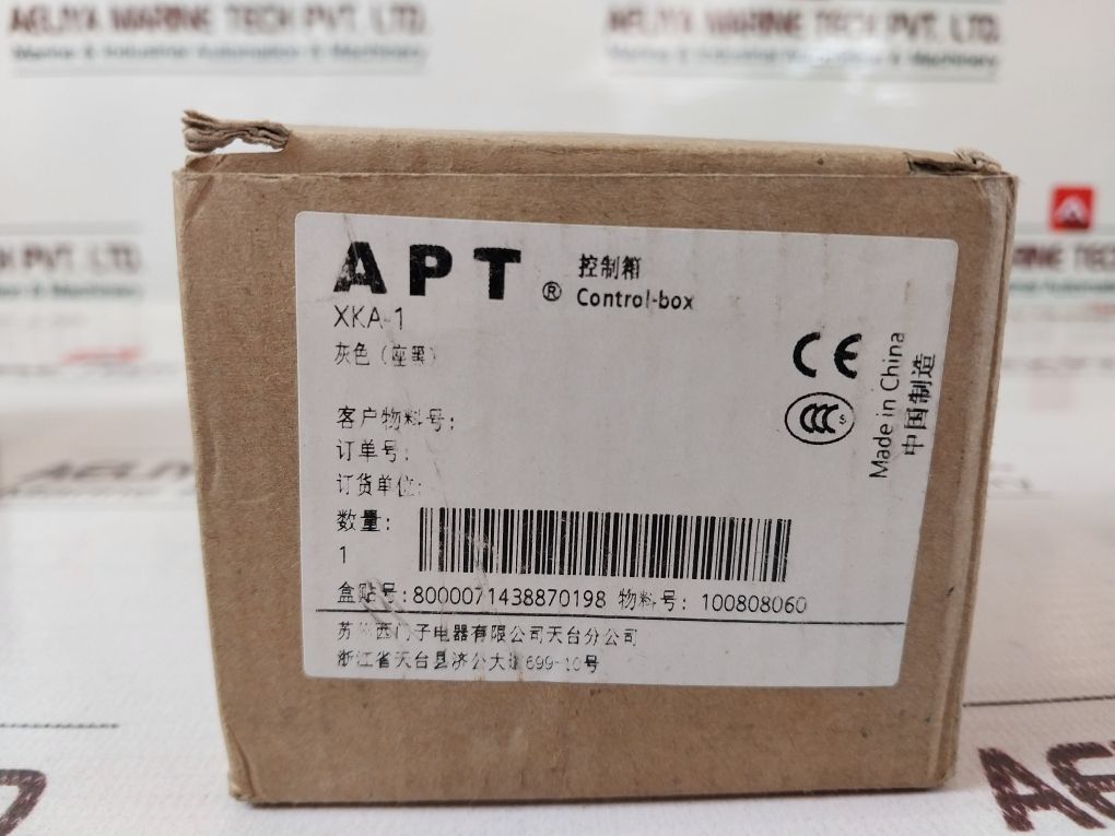 Apt Xka-1 Control-box