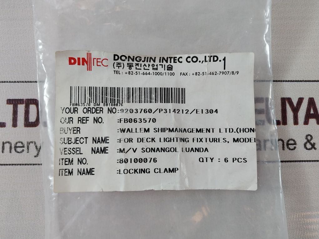 Lot Of 6X Aqua Signal Locking Clamp
