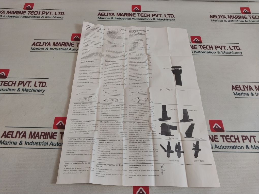 Aqua Signal Sw 30 All Round Navigation Light 12/24V