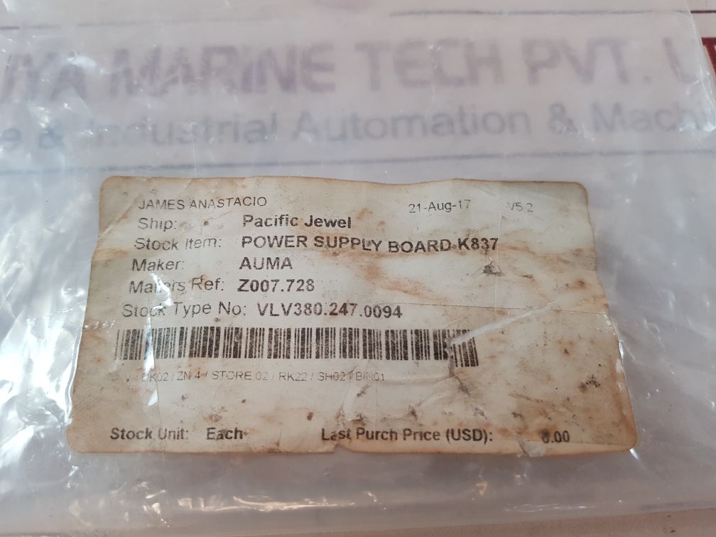 Auma Z014.235(00) Power Supply Module