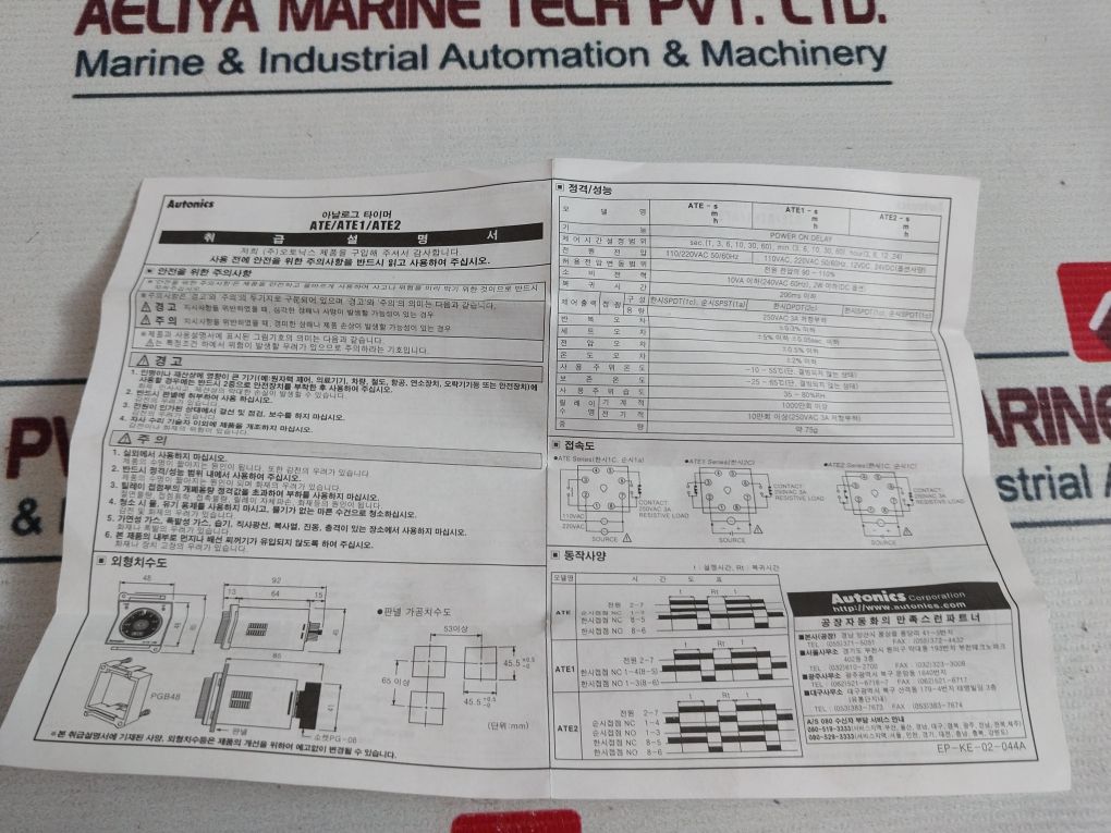 Autonics Ate-30M Analog Timer 0-30 Min