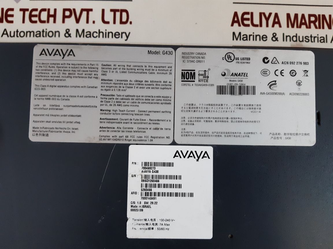 Avaya g430 media gateway 700469273