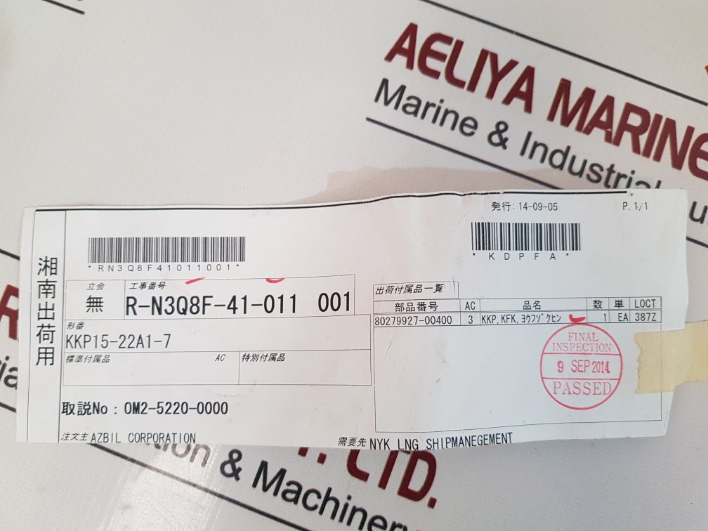 Azbil kz03-1a air regulator with kkp15-22a1-7 0 ~ 2 kgf/cm2