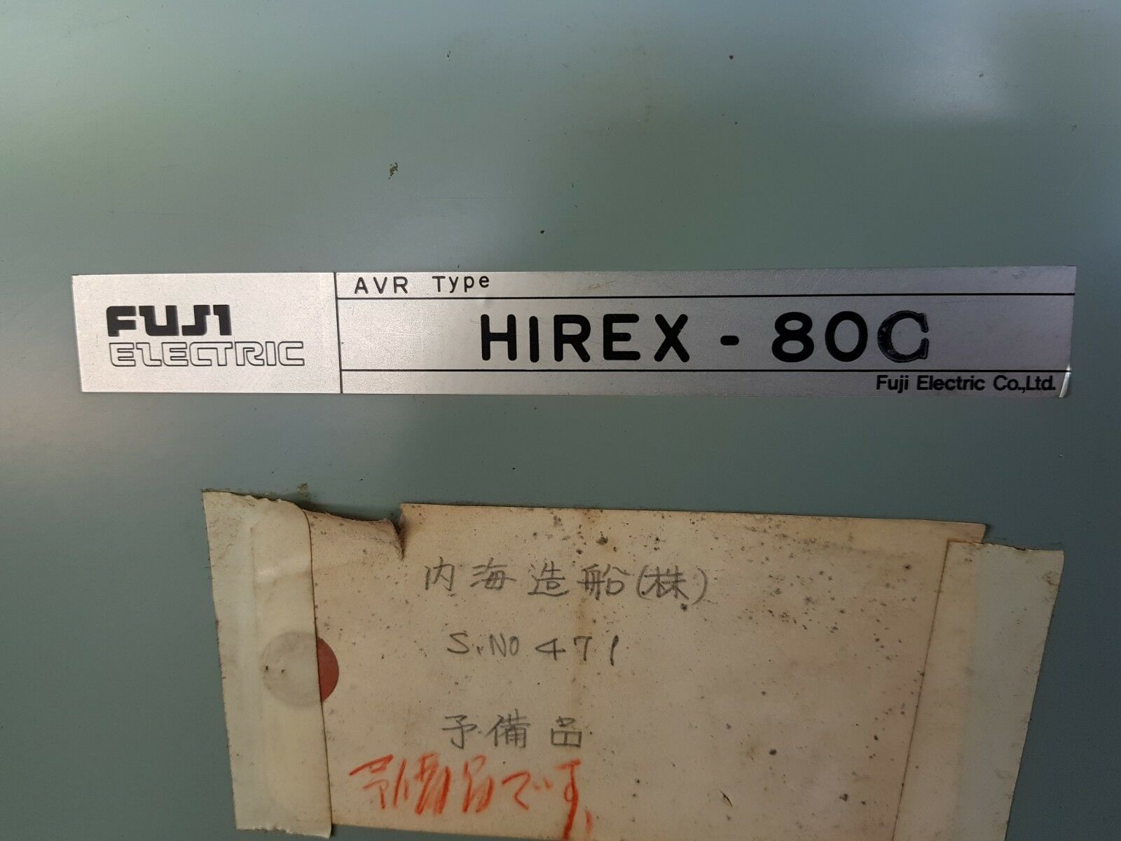 Fuji hirex-80c automatic voltage regulator