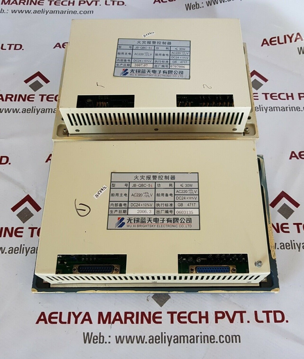 Brightsky electronic jb-qbc-5i fire alarm controller