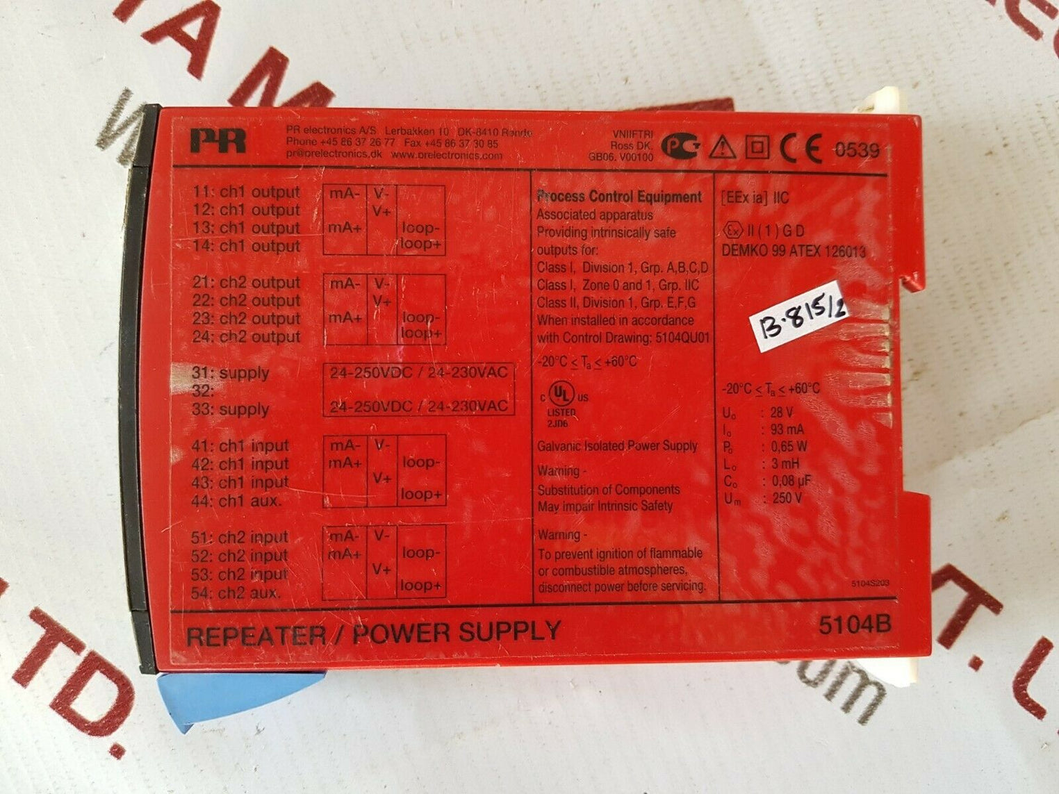 Pr 5104B repeater power supply