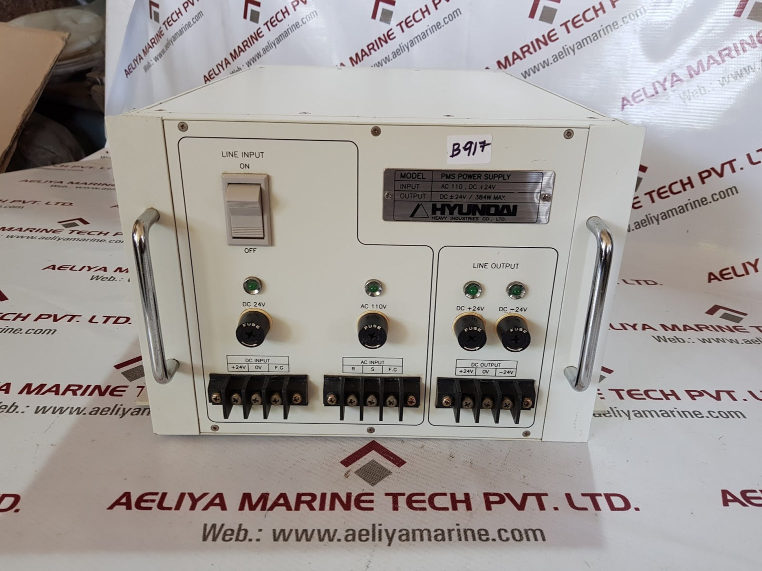 Hyundai pms power supply