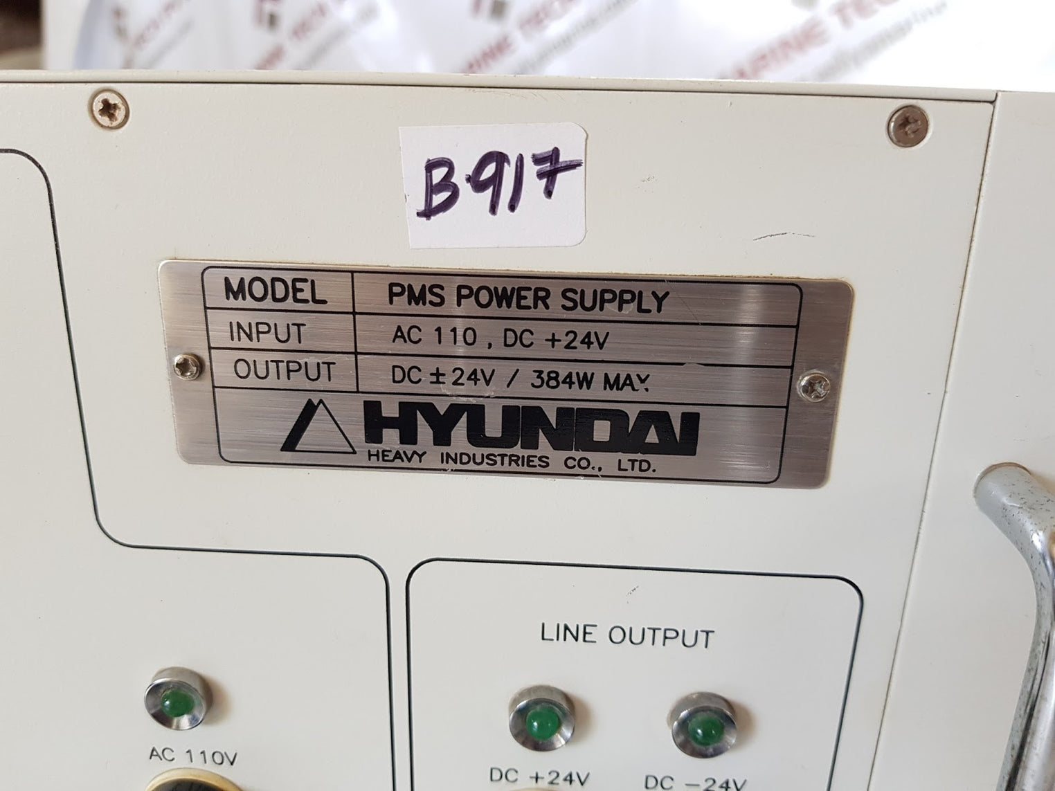 Hyundai pms power supply