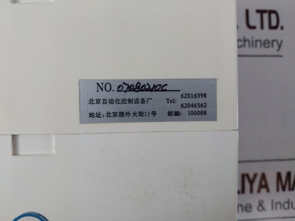 Beijing Gb/T7676-1998 Panel Meter