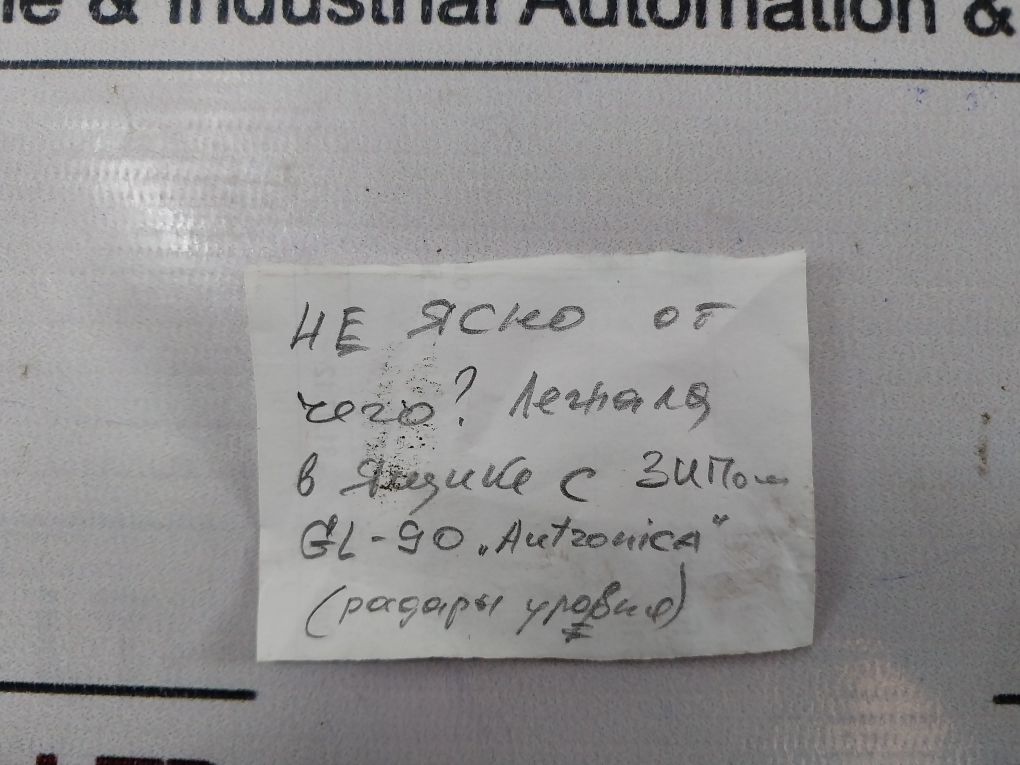 Bergan Autronica M36045B 8-bit Controller Board