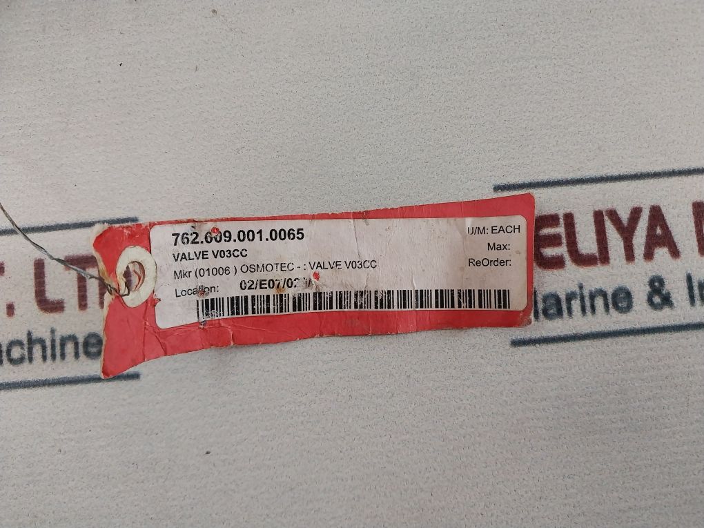 Bernard Oap Actuator Valve 0.03Kw 230V 1 Ph Control Unit