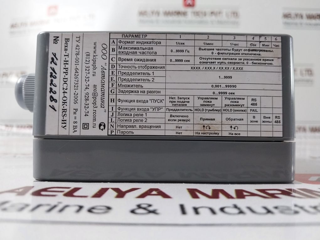 Bexa-t Bexa-t-h-pp-dc24-ok-rs- Ny Tachometer-frequency Meter