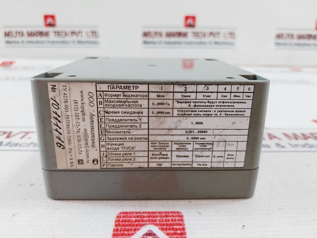 Bexa-t 10111116 Tachometer Frequency Meter 0-9999 Hz