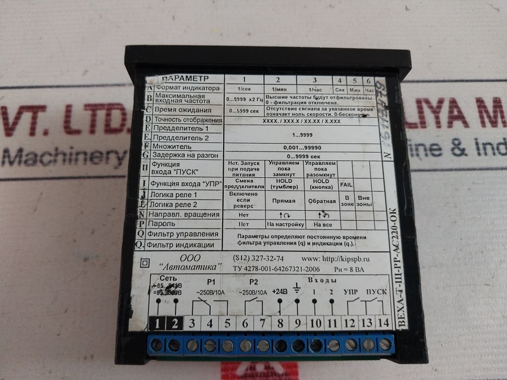 Bexa-t Tachometer-frequency Meter ~85…245V