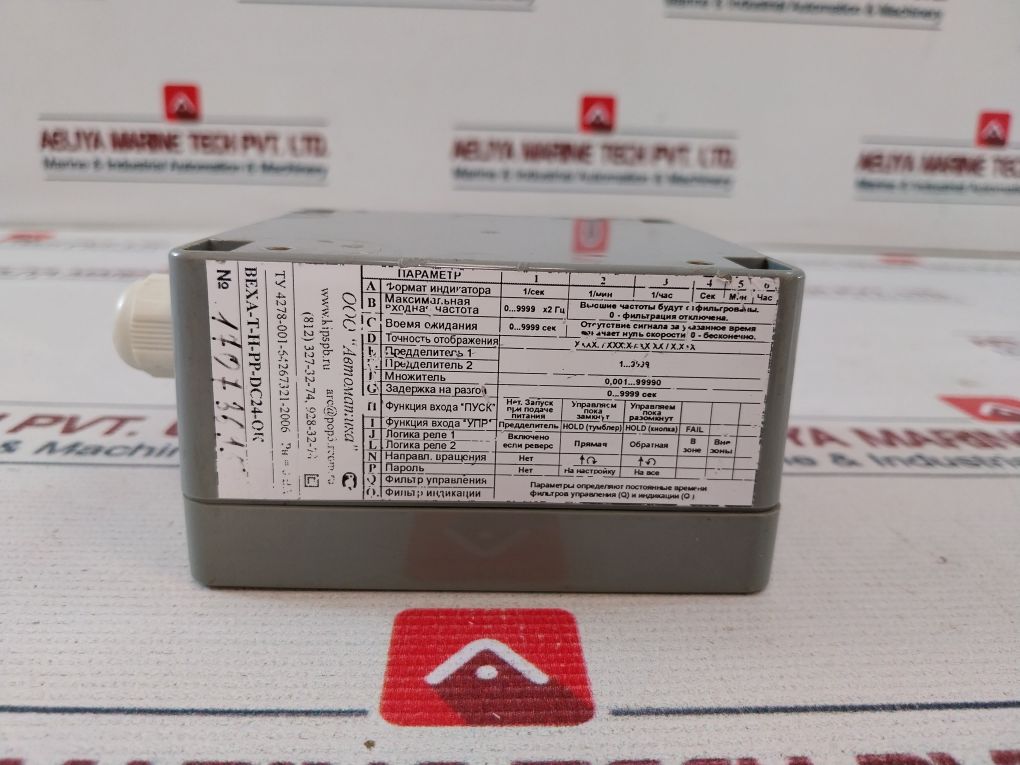 Bexa-t Taxometp Frequency Meter 0-9999 X2 Hz