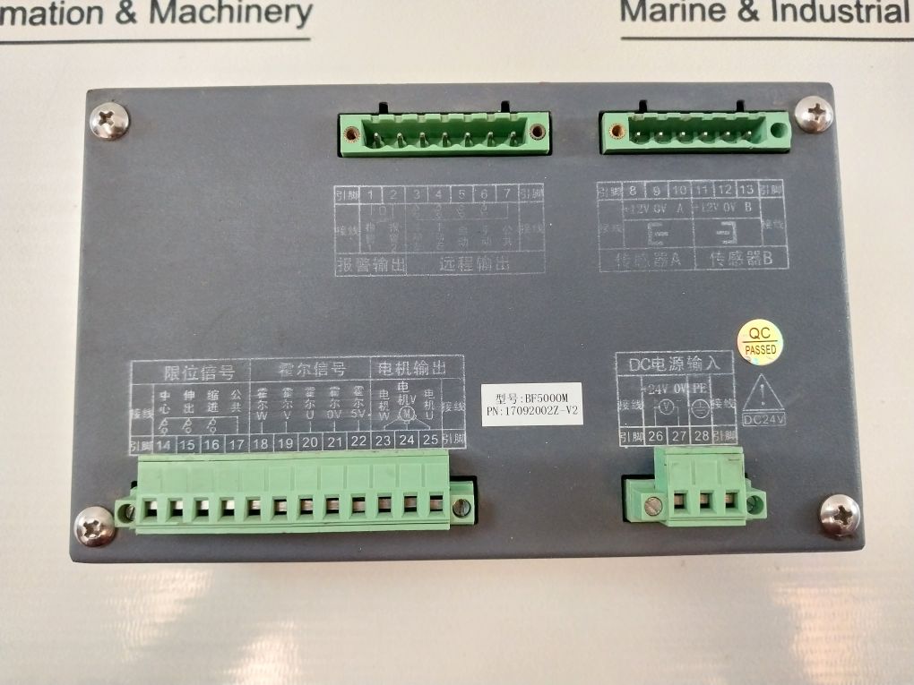 Bianfu Bf5000M Corrective Controller