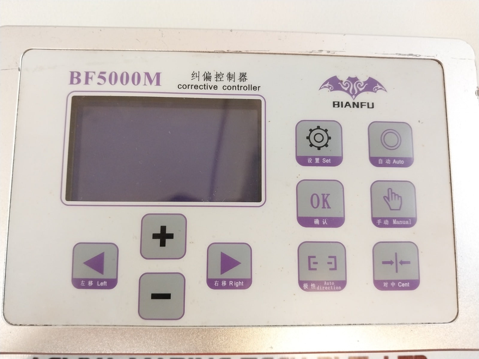 Bianfu Bf5000M Corrective Controller 17061701 V2