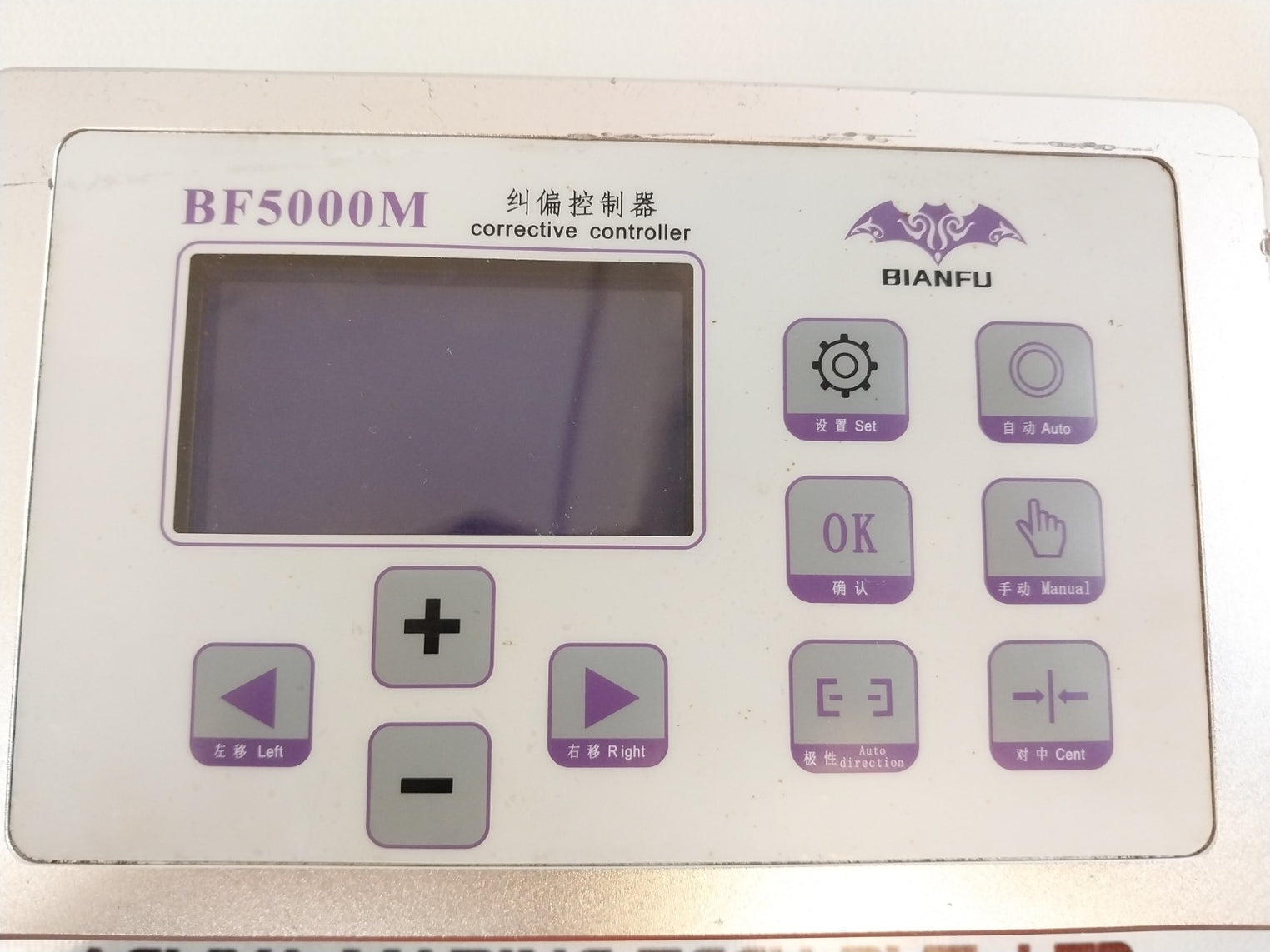 Bianfu Bf5000M Corrective Controller 17061701 V2