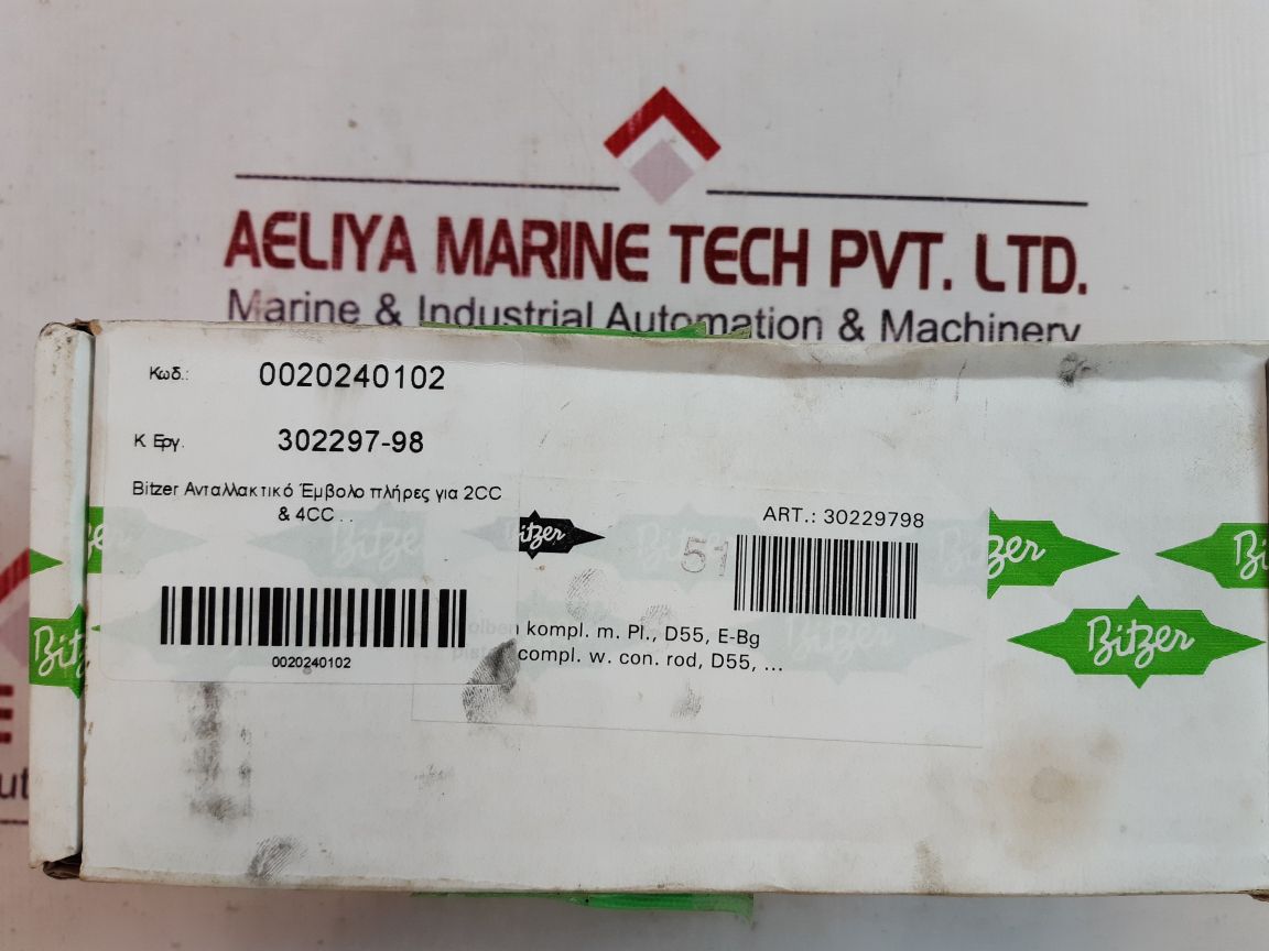 Bitzer 30229798 rod piston 502134-00