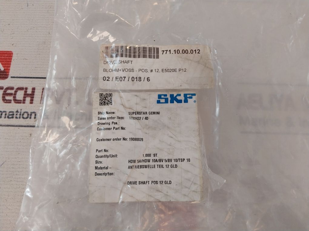 Blohm+Voss E5020E P12 N. 1 Connecting Rod