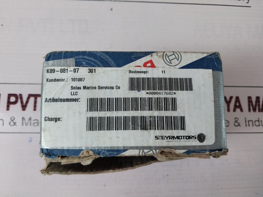 Bosch 0 333 009 004 Power Relay