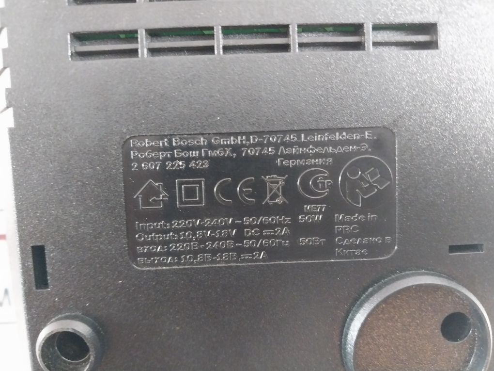 Bosch Al 1820 Cv