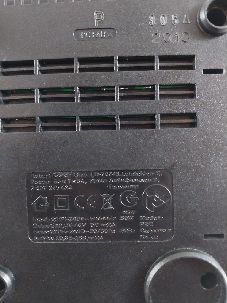Bosch Al 1820 Cv