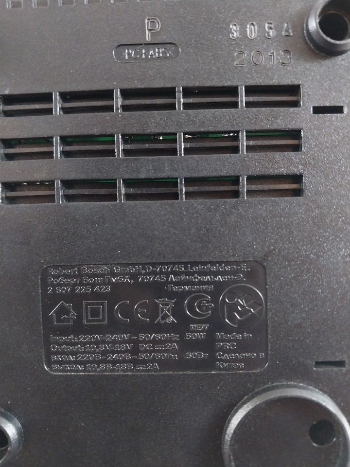 Bosch Al 1820 Cv