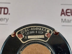 Bs-404Na Class 1 бс-404Ha Resolver