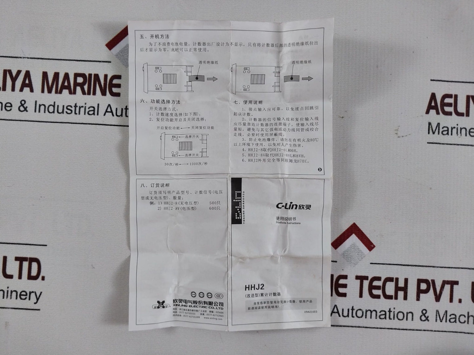 C-lin Hhj2-8 Digital Display Counter