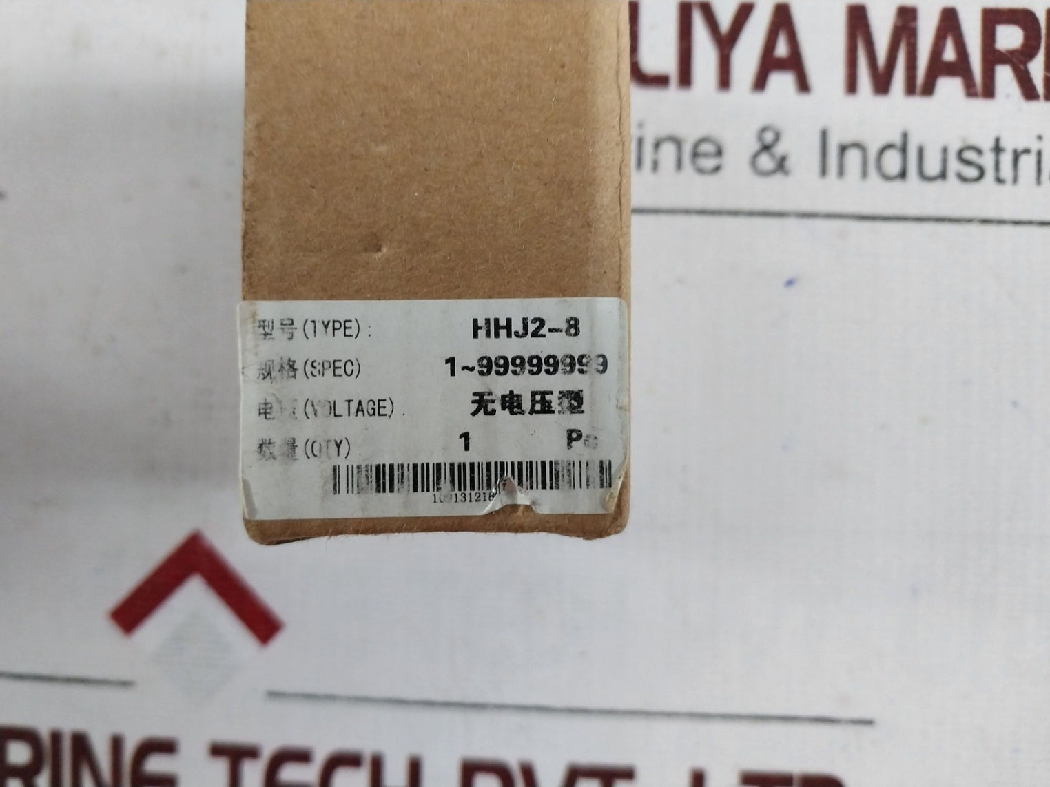 C-lin Hhj2-8 Digital Display Counter