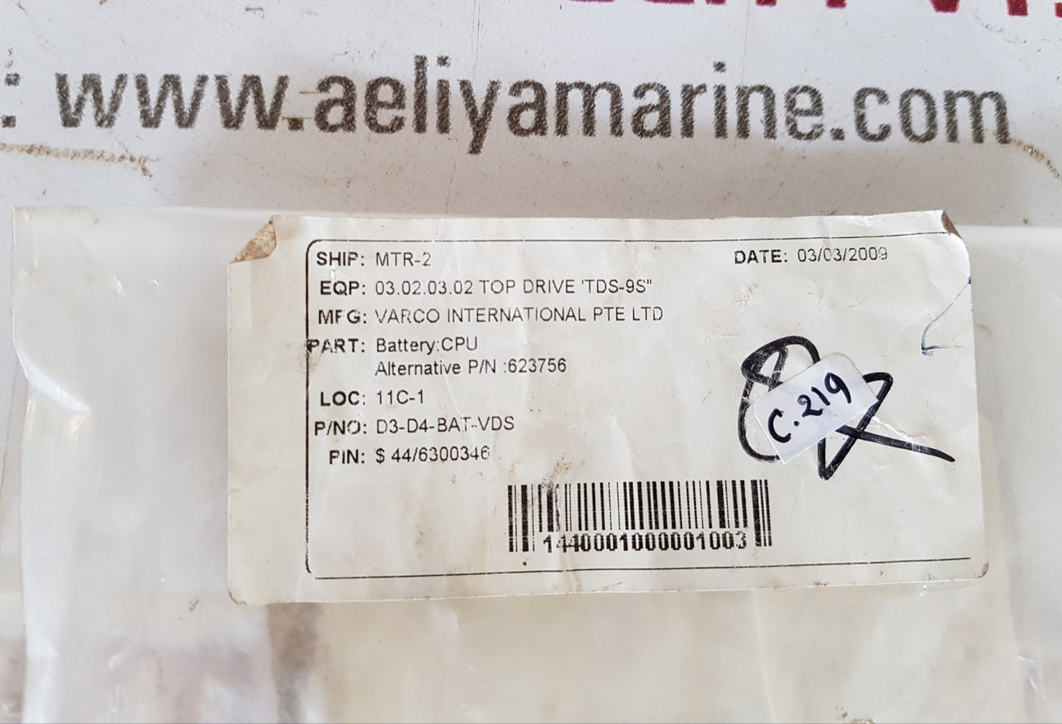 sanyo laser lithium battery